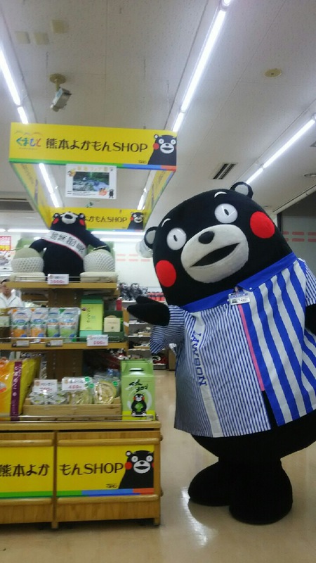 9月よかもんSHOP(菊池フェア)　1日目 011.JPG